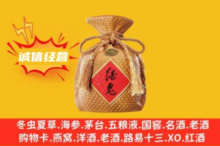 北海回收酒鬼酒