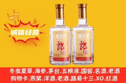 北海回收郎酒
