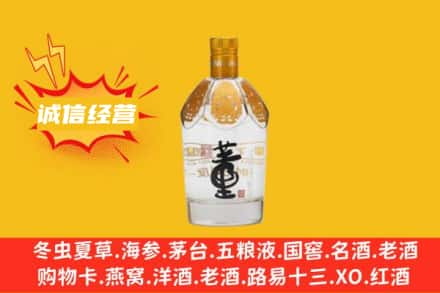 北海回收老董酒
