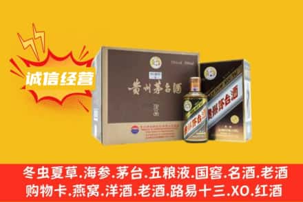 北海回收彩釉茅台酒