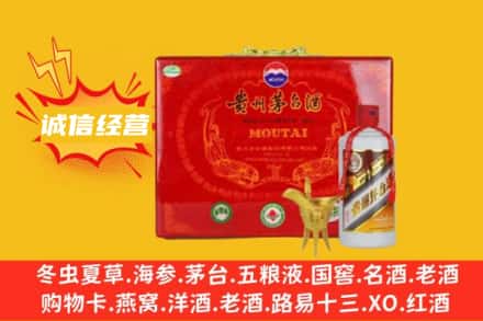 北海回收茅台酒瓶