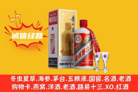 北海回收飞天茅台酒