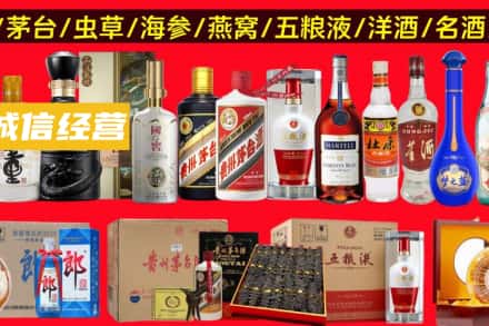 北海烟酒回收酒.jpg