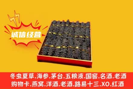 北海回收海参